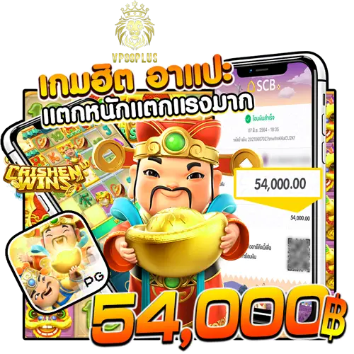 vp99plus-คาสิโน