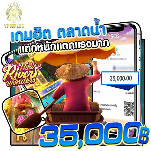 vp99plus-บาคาร่า